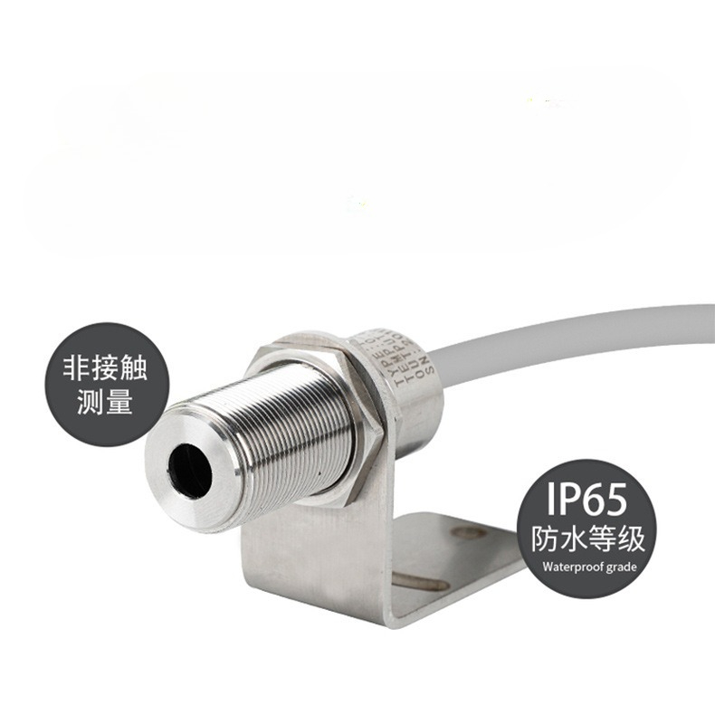 Temperature Sensor - On-line Infra Red Temperature Sensor Infra