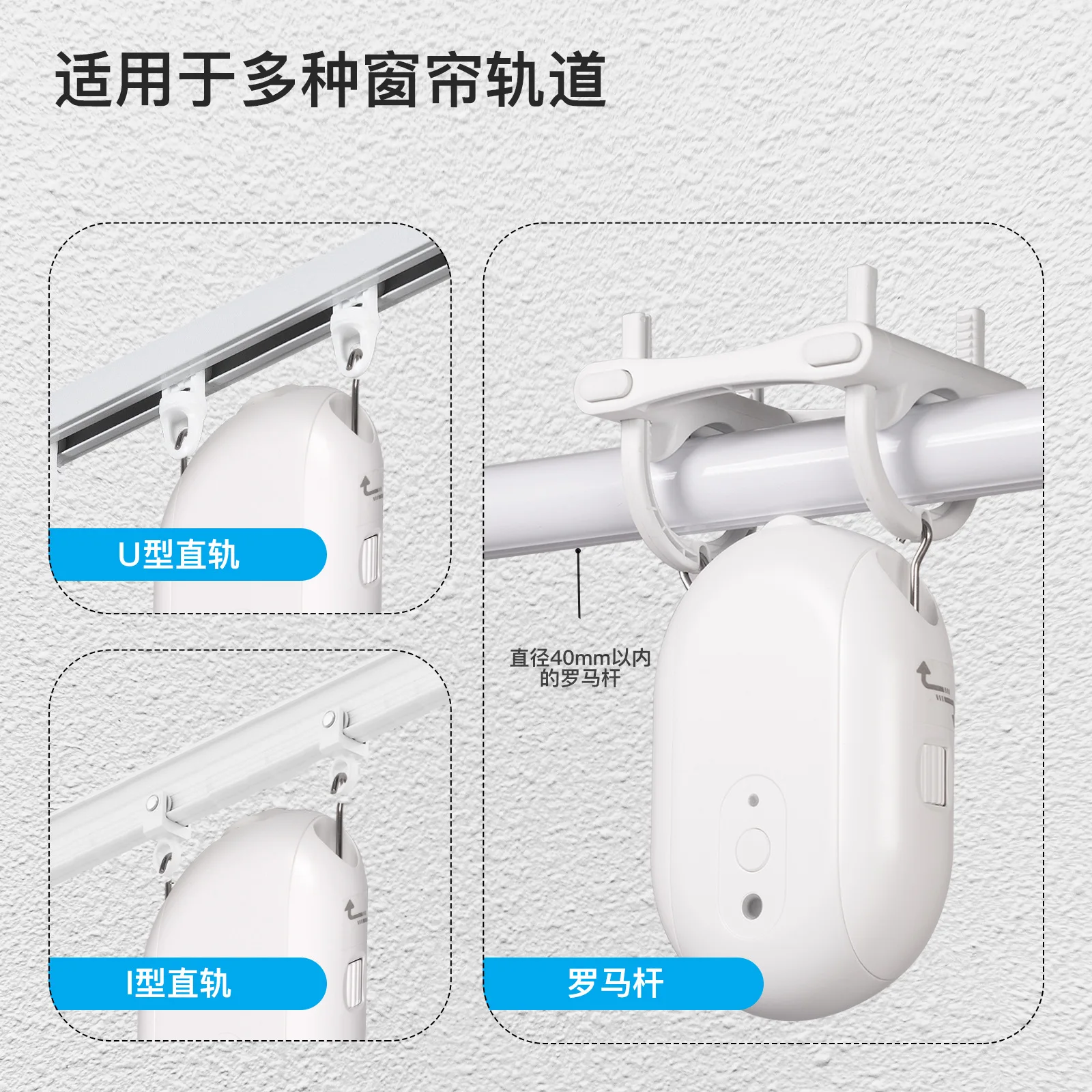 2026 Tuya Smart Home Zigbee Cu - Smart Curtain Robot のレビューと価格