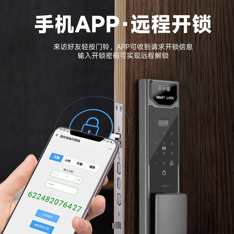 App Remote Control Video Inter - Video Doorbell のレビューと価格