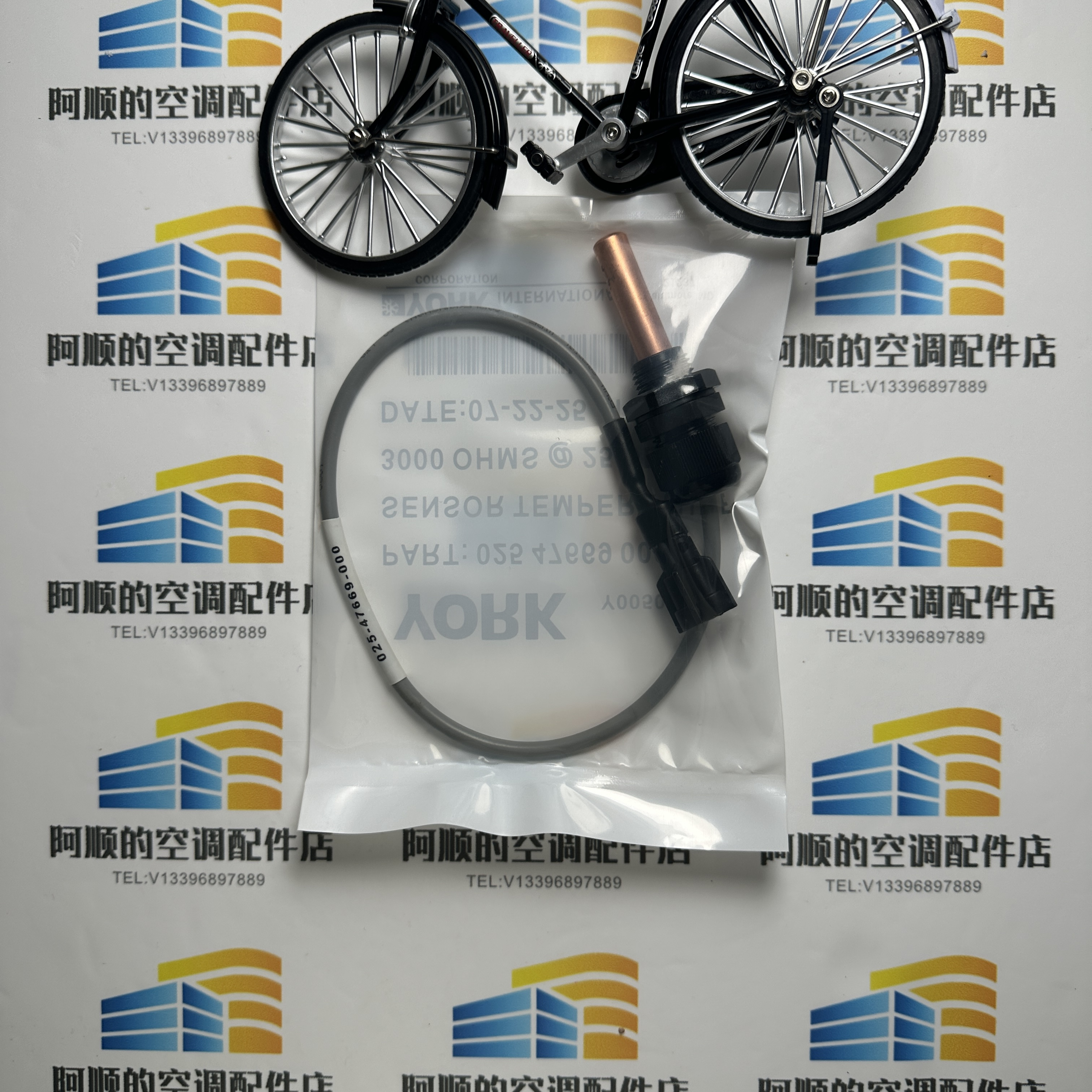 Temperature Sensor Liquid 025- - Temperature Sensor のレビューと価格