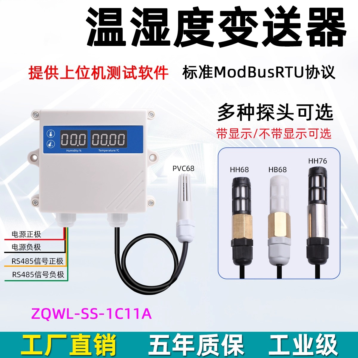 Temperature and humidity trans - Temperature Sensor のレビューと価格