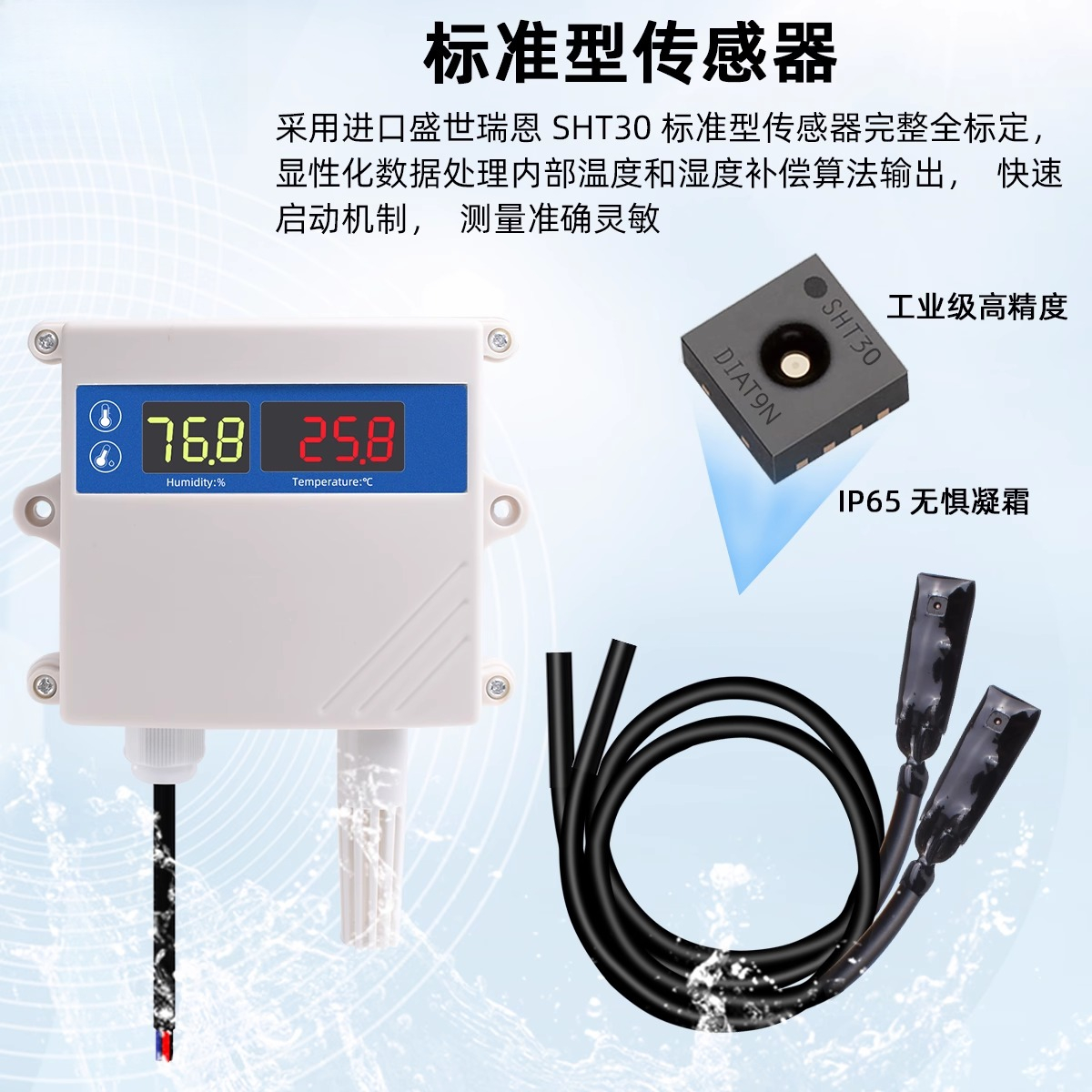 Temperature and humidity trans - Temperature Sensor のレビューと価格