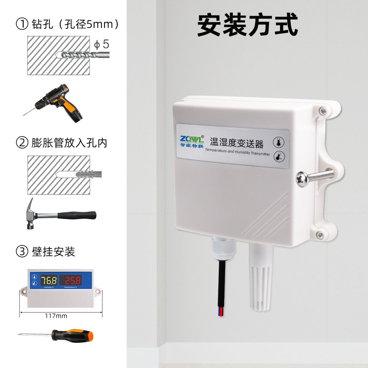 Temperature and humidity trans - Temperature Sensor のレビューと価格