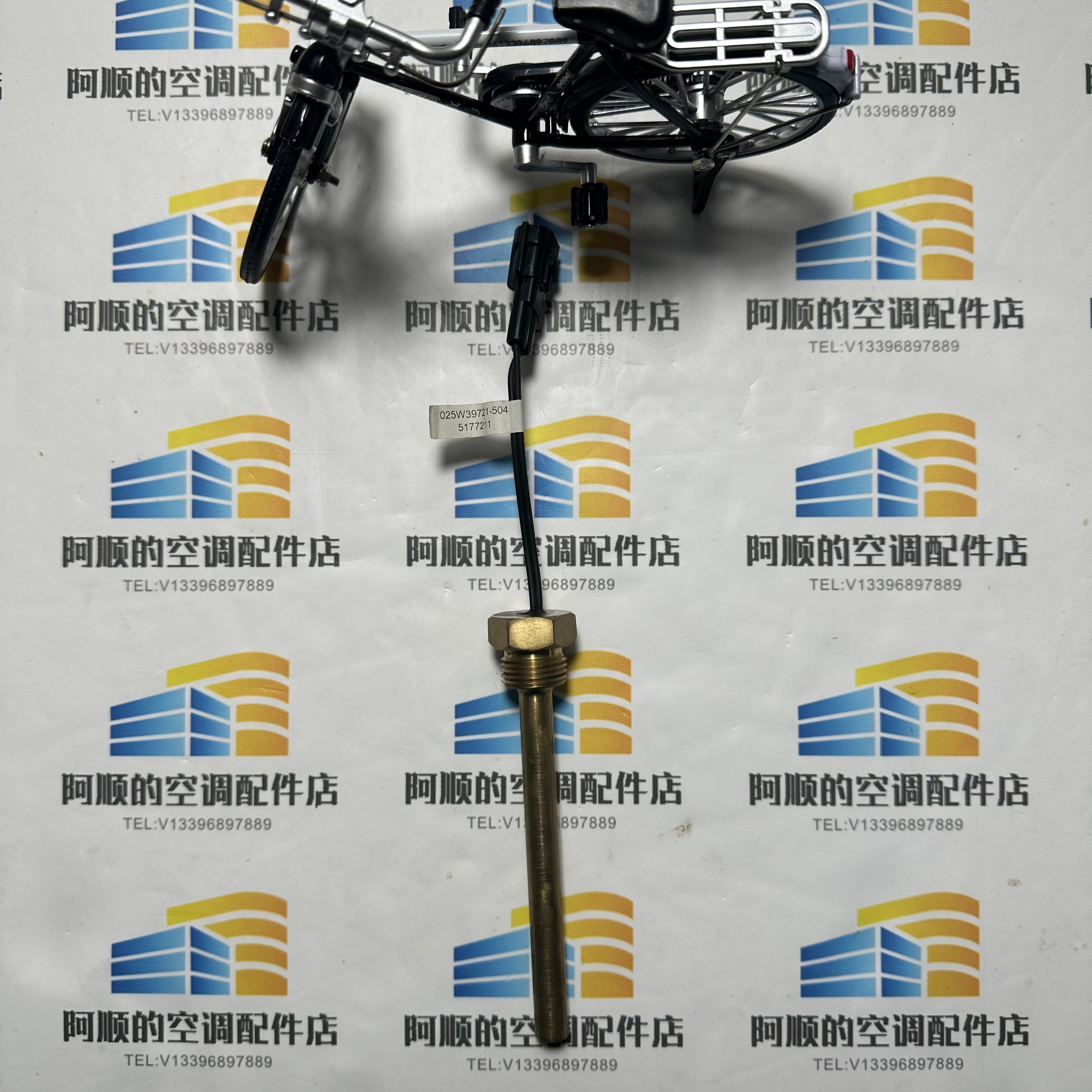 025W39721-504 Discharge Temper - Temperature Sensor のレビューと価格