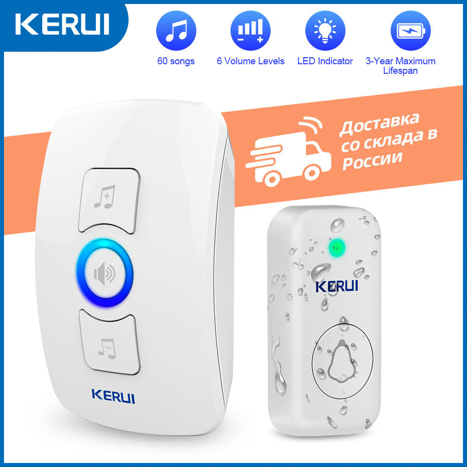 KERUI M525 Door Bell Chime Kit - Smart Home Demo Kit のレビューと価格